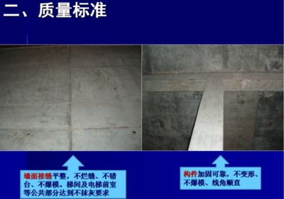 混凝土加固技術(shù)規(guī)范標(biāo)準(zhǔn)要求（混凝土結(jié)構(gòu)加固材料性能對比） 結(jié)構(gòu)機(jī)械鋼結(jié)構(gòu)施工 第5張