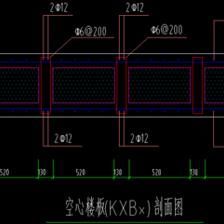 空心樓板的寬度(空心樓板寬度如何選擇) 結(jié)構(gòu)機(jī)械鋼結(jié)構(gòu)施工 第3張 空心樓板的寬度(空心樓板寬度如何選擇) 結(jié)構(gòu)機(jī)械鋼結(jié)構(gòu)施工 第3張