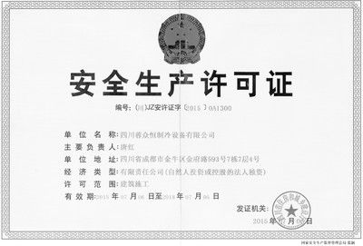 設(shè)計單位負(fù)責(zé)人資質(zhì)要求有哪些規(guī)定（設(shè)計單位負(fù)責(zé)人的資質(zhì)要求） 裝飾幕墻設(shè)計 第1張