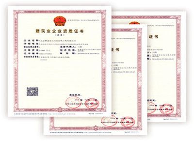 設(shè)計單位負(fù)責(zé)人資質(zhì)要求有哪些規(guī)定（設(shè)計單位負(fù)責(zé)人的資質(zhì)要求） 裝飾幕墻設(shè)計 第3張