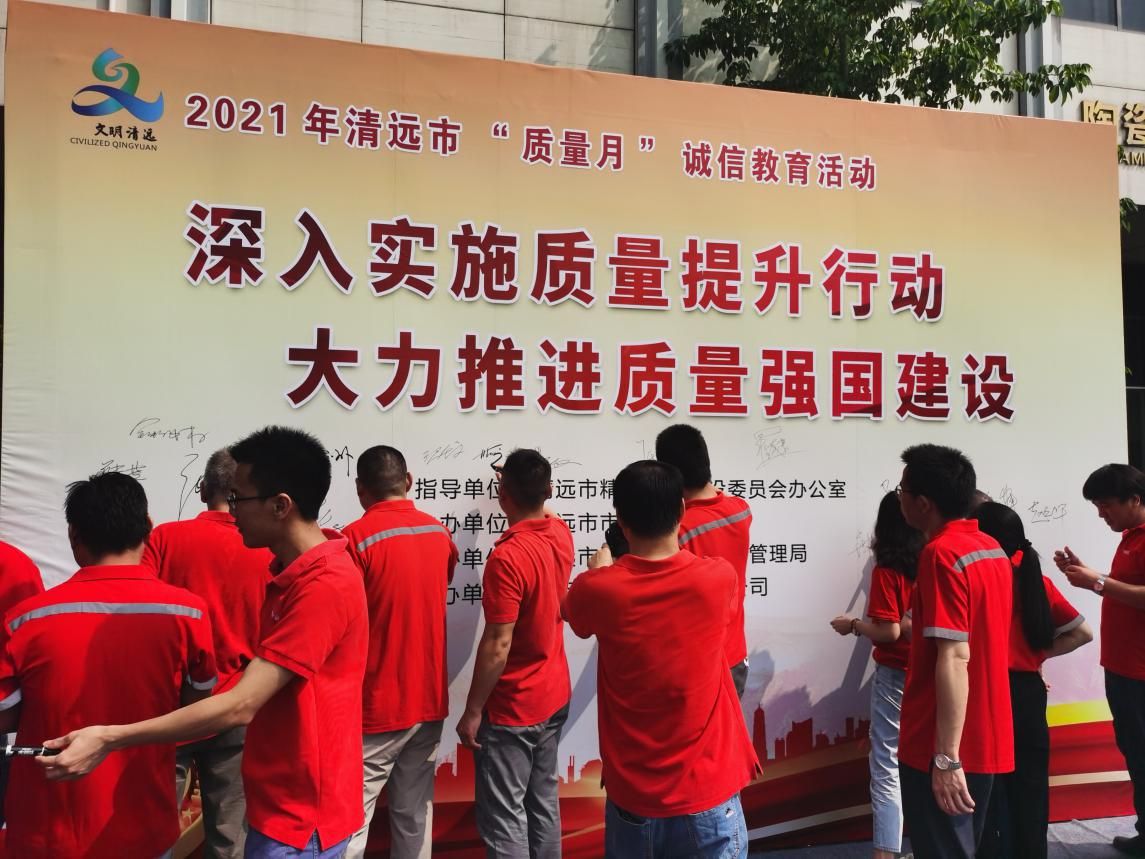 清遠建筑誠信平臺（清遠建筑誠信平臺使用指南） 鋼結(jié)構(gòu)玻璃棧道設(shè)計 第4張