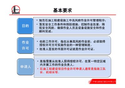 設計負責人的要求(設計負責人的成功案例分享設計負責人必備的職業(yè)道德) 結構砌體設計 第5張 設計負責人的要求(設計負責人的成功案例分享設計負責人必備的職業(yè)道德) 結構砌體設計 第5張