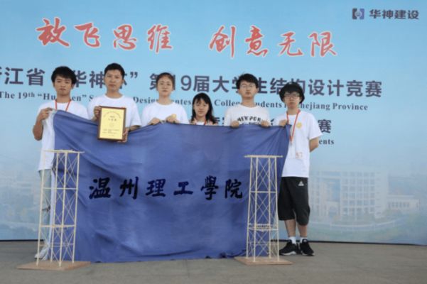 結(jié)構(gòu)設(shè)計大賽觀光塔模型(結(jié)構(gòu)設(shè)計大賽中的觀光塔模型設(shè)計要求) 建筑方案施工 第2張 結(jié)構(gòu)設(shè)計大賽觀光塔模型(結(jié)構(gòu)設(shè)計大賽中的觀光塔模型設(shè)計要求) 建筑方案施工 第2張