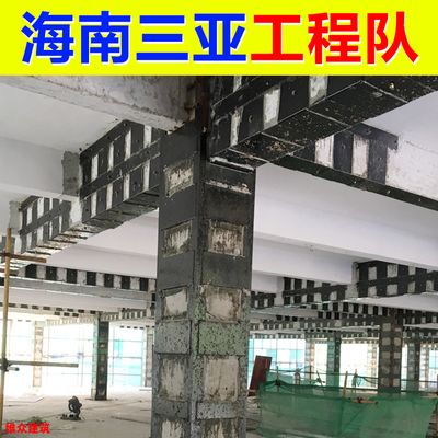 碳纖維加固質(zhì)量檢測(cè)方法(碳纖維加固施工的注意事項(xiàng)) 鋼結(jié)構(gòu)異形設(shè)計(jì) 第1張 碳纖維加固質(zhì)量檢測(cè)方法(碳纖維加固施工的注意事項(xiàng)) 鋼結(jié)構(gòu)異形設(shè)計(jì) 第1張