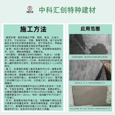 特種加固混凝土和普通混凝土區(qū)別（特種加固混凝土與普通混凝土的區(qū)別） 裝飾工裝設計 第3張