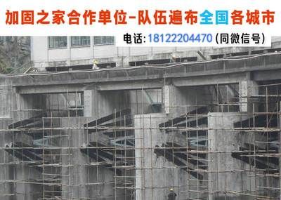 梁粘鋼加固設(shè)計軟件推薦(十大品牌推薦粘貼鋼板計算粘貼鋼板加固設(shè)計軟件哪個好) 鋼結(jié)構(gòu)框架施工 第4張 梁粘鋼加固設(shè)計軟件推薦(十大品牌推薦粘貼鋼板計算粘貼鋼板加固設(shè)計軟件哪個好) 鋼結(jié)構(gòu)框架施工 第4張