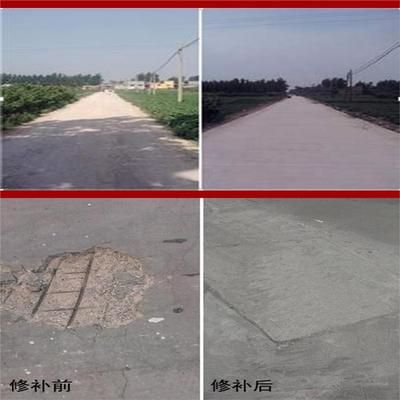 混凝土路面修補材料廠家排名(混凝土路面修補材料廠家排名及相關(guān)信息) 結(jié)構(gòu)機械鋼結(jié)構(gòu)施工 第5張 混凝土路面修補材料廠家排名(混凝土路面修補材料廠家排名及相關(guān)信息) 結(jié)構(gòu)機械鋼結(jié)構(gòu)施工 第5張