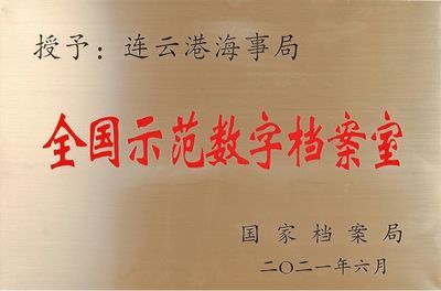 檔案室建設(shè)申請(qǐng)(檔案室建設(shè)審批流程,檔案室消防安全措施推薦) 結(jié)構(gòu)工業(yè)鋼結(jié)構(gòu)施工 第5張 檔案室建設(shè)申請(qǐng)(檔案室建設(shè)審批流程,檔案室消防安全措施推薦) 結(jié)構(gòu)工業(yè)鋼結(jié)構(gòu)施工 第5張