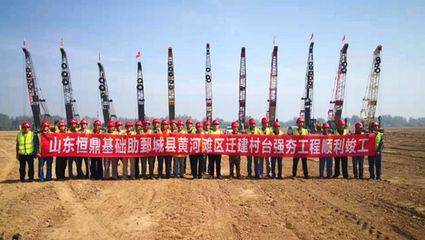 貴州地基基礎(chǔ)(貴州地基基礎(chǔ)加固技術(shù)新進(jìn)展) 結(jié)構(gòu)機(jī)械鋼結(jié)構(gòu)設(shè)計(jì) 第5張 貴州地基基礎(chǔ)(貴州地基基礎(chǔ)加固技術(shù)新進(jìn)展) 結(jié)構(gòu)機(jī)械鋼結(jié)構(gòu)設(shè)計(jì) 第5張