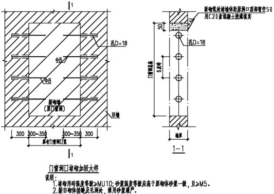磚混結(jié)構(gòu)房屋加固工程實(shí)例（磚混結(jié)構(gòu)房屋加固）