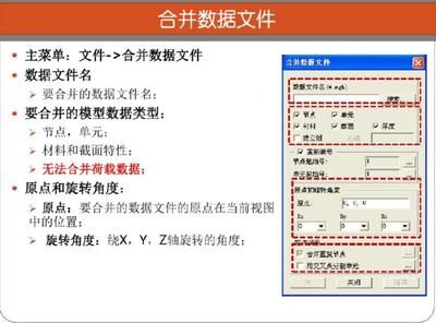 邁達(dá)斯施工階段定義(cs階段與施工階段荷載的關(guān)系) 鋼結(jié)構(gòu)網(wǎng)架設(shè)計(jì) 第4張 邁達(dá)斯施工階段定義(cs階段與施工階段荷載的關(guān)系) 鋼結(jié)構(gòu)網(wǎng)架設(shè)計(jì) 第4張