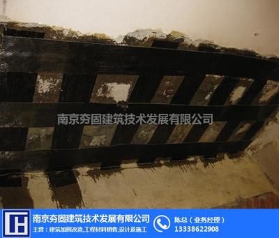 碳纖維加固技術的發(fā)展歷程(碳纖維加固技術從20世紀80年代初步研究碳纖維加固技術) 裝飾工裝施工 第4張 碳纖維加固技術的發(fā)展歷程(碳纖維加固技術從20世紀80年代初步研究碳纖維加固技術) 裝飾工裝施工 第4張