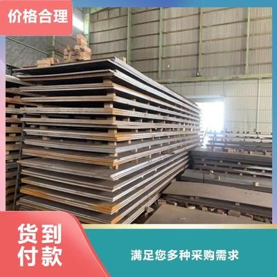 鋼板體積與重量換算技巧((公式鋼板重量計(jì)算公式計(jì)算公式) 建筑施工圖施工 第5張 鋼板體積與重量換算技巧((公式鋼板重量計(jì)算公式計(jì)算公式) 建筑施工圖施工 第5張