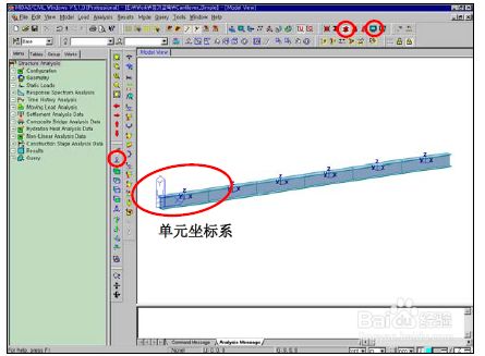 邁達斯應力結果查看（應力結果坐標系轉換技巧）