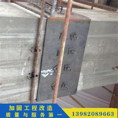 粘鋼加固材料的選擇標準(橋梁加固用粘鋼加固材料選擇高質量粘鋼加固材料選擇) 裝飾工裝施工 第5張 粘鋼加固材料的選擇標準(橋梁加固用粘鋼加固材料選擇高質量粘鋼加固材料選擇) 裝飾工裝施工 第5張