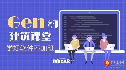 邁達(dá)斯荷載組合怎么選（如何在邁達(dá)斯中選擇荷載組合） 結(jié)構(gòu)地下室設(shè)計(jì) 第4張