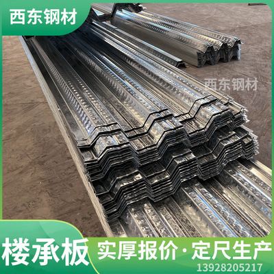 輕質(zhì)樓層板多少錢(qián)一米（不同類(lèi)型的輕質(zhì)樓層板價(jià)格差異大：輕質(zhì)樓層板施工成本對(duì)比）