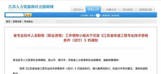 設(shè)計負責(zé)人要什么職稱（建筑設(shè)計技術(shù)負責(zé)人（如土木工程相關(guān)項目相關(guān)項目））