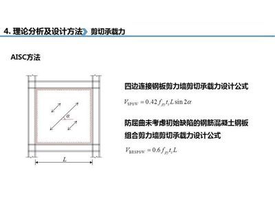 鋼板體積計算中的常見錯誤（-服務新干線答疑解惑鋼板體積算量出現(xiàn)錯誤） 鋼結(jié)構(gòu)跳臺施工 第2張