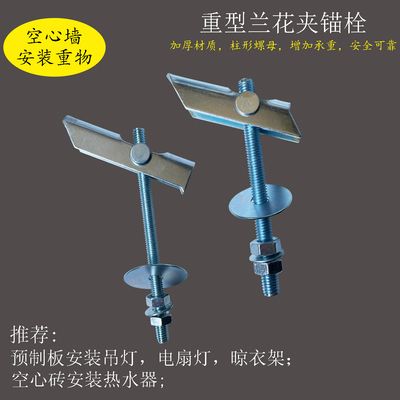 空心樓板專用膨脹螺絲裝吊扇燈（空心樓板吊扇燈安裝安全標(biāo)準(zhǔn)） 結(jié)構(gòu)電力行業(yè)設(shè)計 第2張