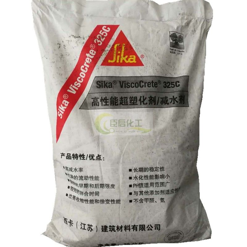 混凝土外加劑企業(yè)排名前十(2024年混凝土外加劑企業(yè)排名前十) 裝飾工裝施工 第4張 混凝土外加劑企業(yè)排名前十(2024年混凝土外加劑企業(yè)排名前十) 裝飾工裝施工 第4張