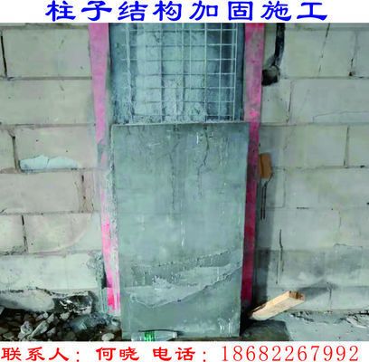 結(jié)構(gòu)加固設(shè)計(jì)費(fèi)大概多少錢一平方(加固設(shè)計(jì)收費(fèi)標(biāo)準(zhǔn)) 鋼結(jié)構(gòu)鋼結(jié)構(gòu)停車場(chǎng)施工 第2張 結(jié)構(gòu)加固設(shè)計(jì)費(fèi)大概多少錢一平方(加固設(shè)計(jì)收費(fèi)標(biāo)準(zhǔn)) 鋼結(jié)構(gòu)鋼結(jié)構(gòu)停車場(chǎng)施工 第2張