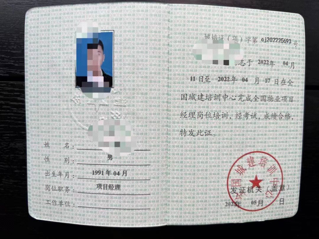 設計負責人需要什么證書(設計負責人的資格要求) 鋼結構玻璃棧道施工 第4張 設計負責人需要什么證書(設計負責人的資格要求) 鋼結構玻璃棧道施工 第4張