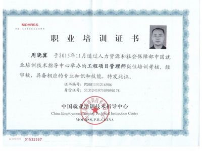 設(shè)計負(fù)責(zé)人需要什么證書（設(shè)計負(fù)責(zé)人的資格要求）