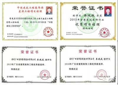 設計負責人需要什么證書(設計負責人的資格要求) 鋼結構玻璃棧道施工 第5張 設計負責人需要什么證書(設計負責人的資格要求) 鋼結構玻璃棧道施工 第5張