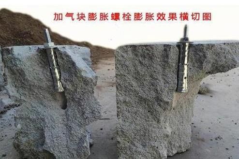 空心樓板吊頂膨脹栓(空心樓板吊頂專用膨脹栓) 鋼結(jié)構(gòu)異形設(shè)計(jì) 第2張 空心樓板吊頂膨脹栓(空心樓板吊頂專用膨脹栓) 鋼結(jié)構(gòu)異形設(shè)計(jì) 第2張