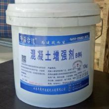 鋼板加固用哪種粘結(jié)劑最好(z8粘鋼加固工程粘鋼加固工程中粘鋼加固用什么膠水) 裝飾工裝施工 第6張 鋼板加固用哪種粘結(jié)劑最好(z8粘鋼加固工程粘鋼加固工程中粘鋼加固用什么膠水) 裝飾工裝施工 第6張