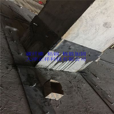 鋼板加固用哪種粘結(jié)劑最好(z8粘鋼加固工程粘鋼加固工程中粘鋼加固用什么膠水) 裝飾工裝施工 第7張 鋼板加固用哪種粘結(jié)劑最好(z8粘鋼加固工程粘鋼加固工程中粘鋼加固用什么膠水) 裝飾工裝施工 第7張