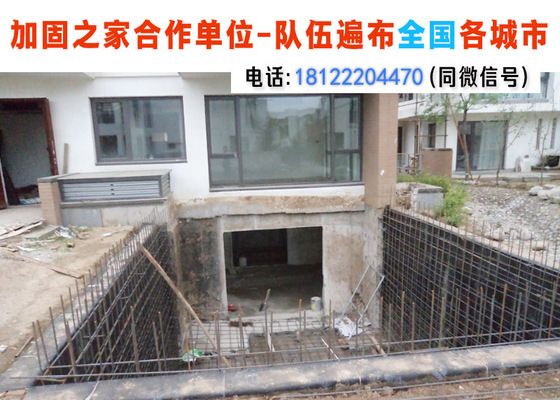 貴州地基加固公司電話(huà)（貴州地區(qū)幾家專(zhuān)業(yè)的地基加固公司） 全國(guó)鋼結(jié)構(gòu)廠 第4張