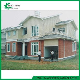 輕鋼房屋和集裝箱房屋(輕鋼別墅與傳統(tǒng)別墅價格對比,集裝箱房屋的消防安全規(guī)范) 鋼結構蹦極施工 第1張 輕鋼房屋和集裝箱房屋(輕鋼別墅與傳統(tǒng)別墅價格對比,集裝箱房屋的消防安全規(guī)范) 鋼結構蹦極施工 第1張