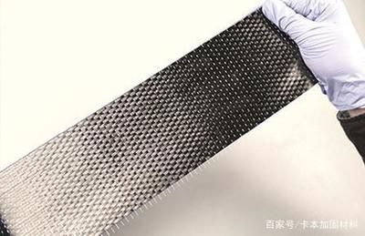 碳纖維品牌價(jià)格競(jìng)爭(zhēng)力(碳纖維材料的價(jià)格競(jìng)爭(zhēng)力預(yù)計(jì)將繼續(xù)提高碳纖維材料的價(jià)格競(jìng)爭(zhēng)力) 北京加固設(shè)計(jì)(加固設(shè)計(jì)公司) 第2張 碳纖維品牌價(jià)格競(jìng)爭(zhēng)力(碳纖維材料的價(jià)格競(jìng)爭(zhēng)力預(yù)計(jì)將繼續(xù)提高碳纖維材料的價(jià)格競(jìng)爭(zhēng)力) 北京加固設(shè)計(jì)(加固設(shè)計(jì)公司) 第2張