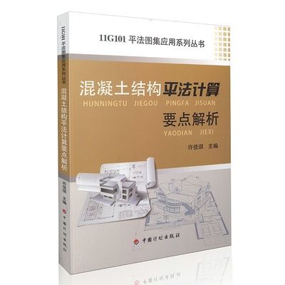 混凝土結(jié)構(gòu)外觀質(zhì)量檢查要點(混凝土外觀缺陷修復(fù)方法混凝土裂縫檢測新技術(shù)) 建筑方案設(shè)計 第4張 混凝土結(jié)構(gòu)外觀質(zhì)量檢查要點(混凝土外觀缺陷修復(fù)方法混凝土裂縫檢測新技術(shù)) 建筑方案設(shè)計 第4張