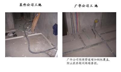 鋼板預(yù)埋處理技術(shù)要點(diǎn)（預(yù)埋件鋼板如何防腐處理） 結(jié)構(gòu)工業(yè)裝備施工 第3張
