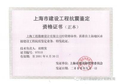 工程設計負責人資格要求有哪些（工程設計負責人的資格要求） 全國鋼結(jié)構(gòu)廠 第1張