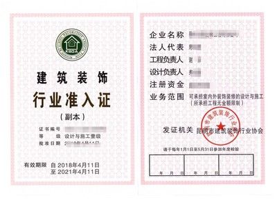 工程設計負責人資格要求有哪些（工程設計負責人的資格要求） 全國鋼結(jié)構(gòu)廠 第4張