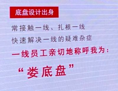 設(shè)計(jì)負(fù)責(zé)人怎么稱呼（設(shè)計(jì)總監(jiān)與設(shè)計(jì)負(fù)責(zé)人的區(qū)別）