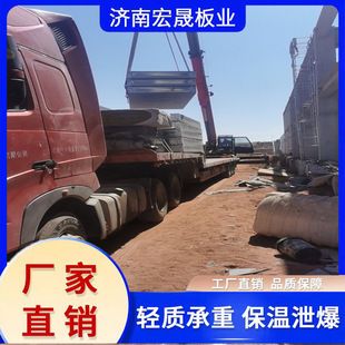 輕型樓板廠家電話（輕型樓板價格對比） 鋼結(jié)構(gòu)跳臺施工 第5張