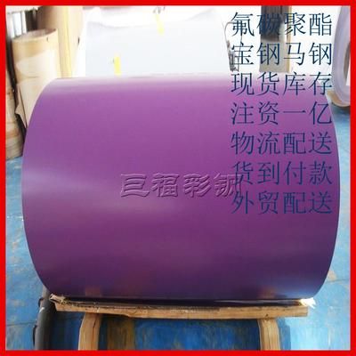 鋼卷厚度對加工難度的具體影響（冷軋帶鋼生產(chǎn)中常見的厚度波動原因） 鋼結(jié)構(gòu)網(wǎng)架設(shè)計 第4張