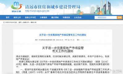 清遠(yuǎn)建房?jī)r(jià)格（清遠(yuǎn)建房成本構(gòu)成詳解,清遠(yuǎn)二手房市場(chǎng)趨勢(shì)分析） 建筑施工圖設(shè)計(jì) 第5張