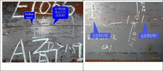 磁粉檢測鋼梁表面缺陷方法（(mt)磁粉檢測技術(shù)檢測技術(shù)） 北京加固設(shè)計（加固設(shè)計公司） 第4張