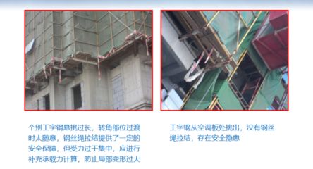 鋼梁加固施工安全注意事項（鋼梁加固:實用技巧與注意事項）