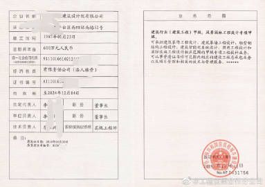舞臺(tái)架子叫什么名字(舞臺(tái)架子常見的名稱及其用途) 裝飾工裝施工 第4張 舞臺(tái)架子叫什么名字(舞臺(tái)架子常見的名稱及其用途) 裝飾工裝施工 第4張