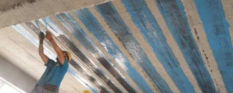 碳纖維加固施工的注意事項（碳纖維加固施工需要注意事項，） 結(jié)構(gòu)框架設計 第3張
