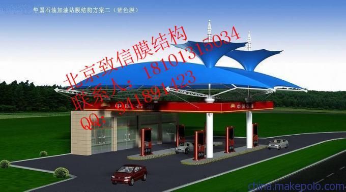 搭建加油站棚子圖片(加油站棚子施工案例) 北京加固設(shè)計(加固設(shè)計公司) 第4張 搭建加油站棚子圖片(加油站棚子施工案例) 北京加固設(shè)計(加固設(shè)計公司) 第4張