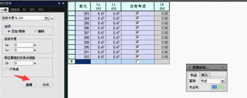 邁達(dá)斯怎么查看分析結(jié)果