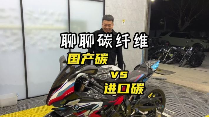 碳纖維材料國(guó)產(chǎn)與進(jìn)口區(qū)別(國(guó)產(chǎn)碳纖維布與國(guó)產(chǎn)碳纖維布與國(guó)產(chǎn)碳布相比有什么區(qū)別) 北京鋼結(jié)構(gòu)設(shè)計(jì) 第5張 碳纖維材料國(guó)產(chǎn)與進(jìn)口區(qū)別(國(guó)產(chǎn)碳纖維布與國(guó)產(chǎn)碳纖維布與國(guó)產(chǎn)碳布相比有什么區(qū)別) 北京鋼結(jié)構(gòu)設(shè)計(jì) 第5張